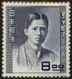 Stamp ID#129479 (1-164-1508)