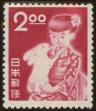 Stamp ID#129481 (1-164-1510)