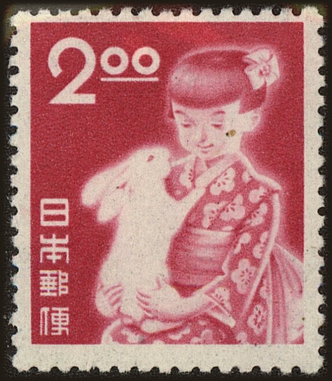 Front view of Japan 522 collectors stamp