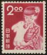 Stamp ID#129482 (1-164-1511)