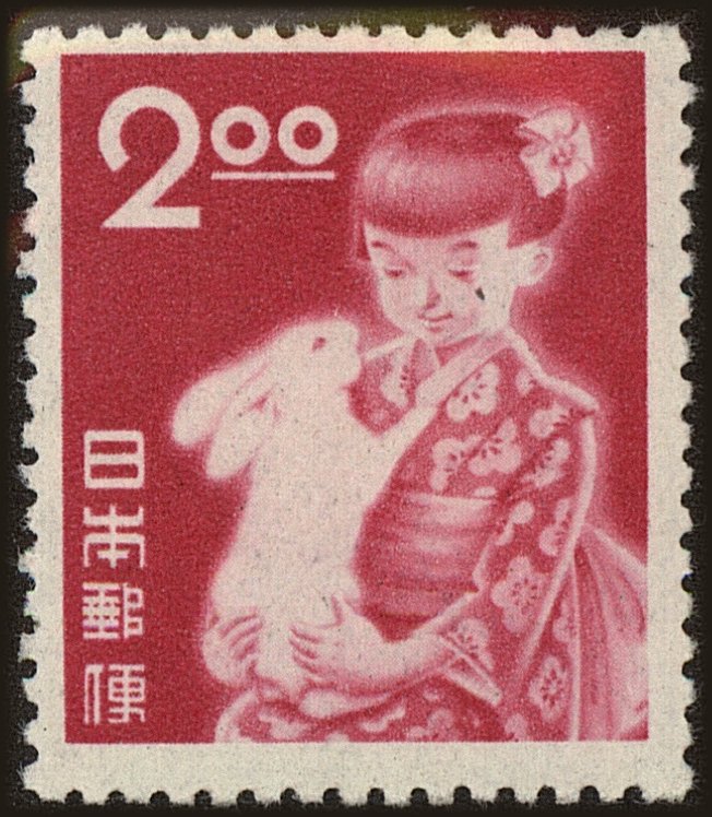 Front view of Japan 522 collectors stamp