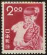 Stamp ID#129483 (1-164-1512)