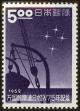 Stamp ID#129488 (1-164-1517)