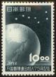 Stamp ID#129489 (1-164-1518)