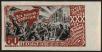 Stamp ID#128122 (1-164-151)