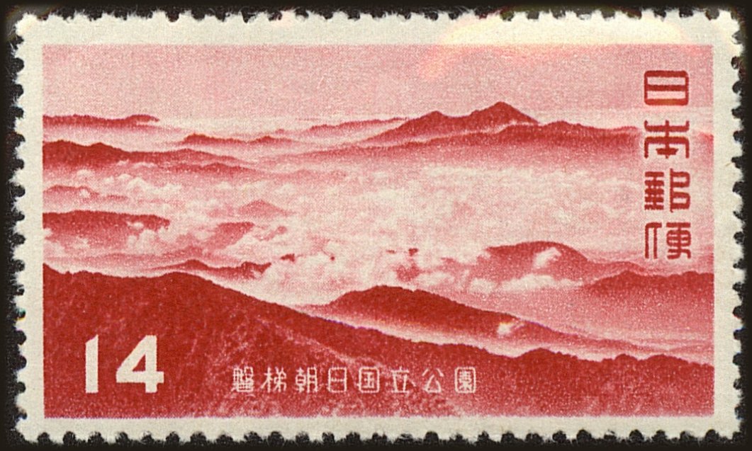 Front view of Japan 571 collectors stamp