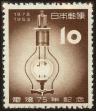 Stamp ID#129506 (1-164-1535)