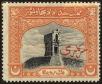 Stamp ID#129650 (1-164-1679)