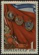 Stamp ID#128139 (1-164-168)