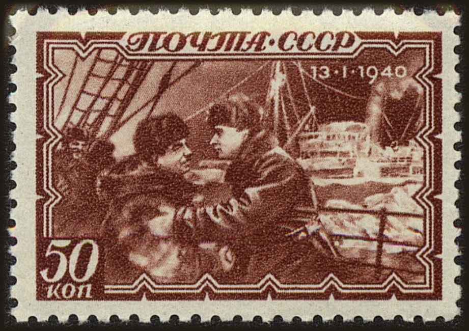 Front view of Russia 774 collectors stamp