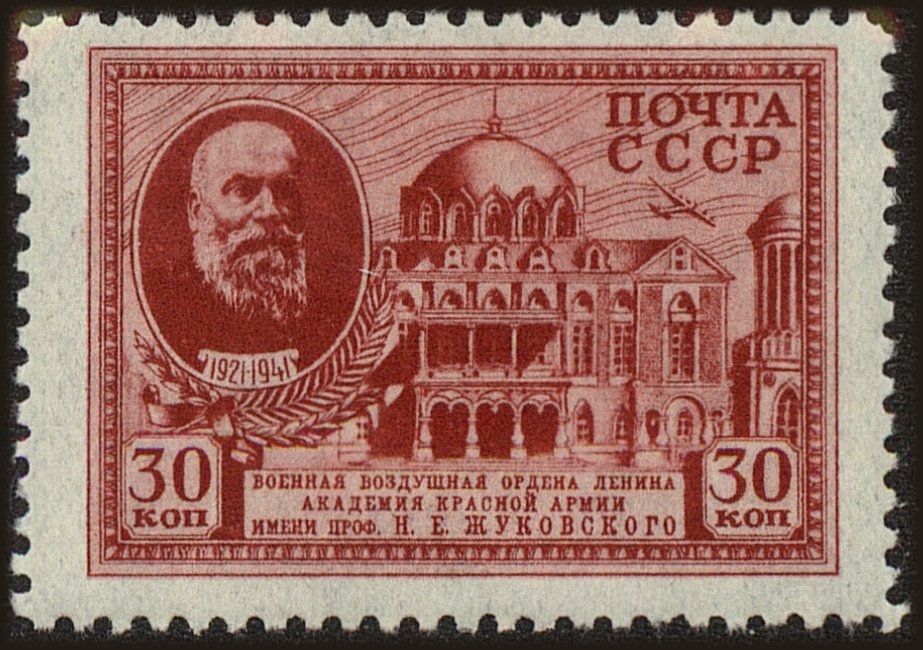 Front view of Russia 839 collectors stamp