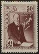 Stamp ID#129699 (1-164-1728)