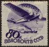 Stamp ID#129728 (1-164-1757)