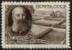 Stamp ID#128160 (1-164-189)