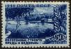 Stamp ID#128165 (1-164-194)