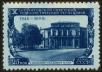 Stamp ID#128168 (1-164-197)