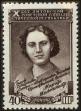 Stamp ID#128169 (1-164-198)