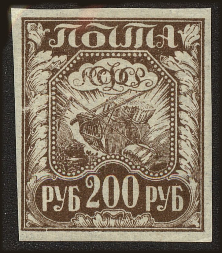 Front view of Russia 182 collectors stamp
