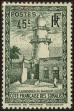 Stamp ID#130024 (1-164-2053)