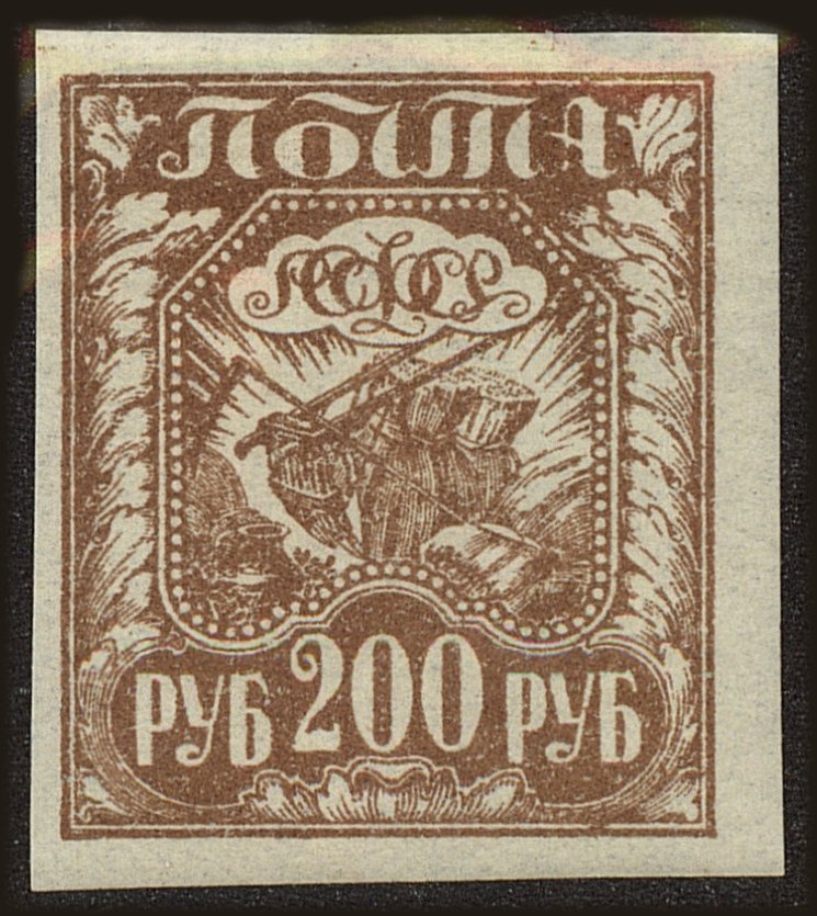 Front view of Russia 182 collectors stamp