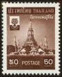 Stamp ID#130104 (1-164-2133)