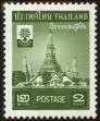 Stamp ID#130105 (1-164-2134)