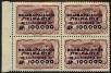 Stamp ID#130219 (1-164-2248)