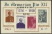 Stamp ID#130293 (1-164-2322)