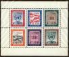 Stamp ID#130294 (1-164-2323)