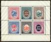 Stamp ID#130295 (1-164-2324)