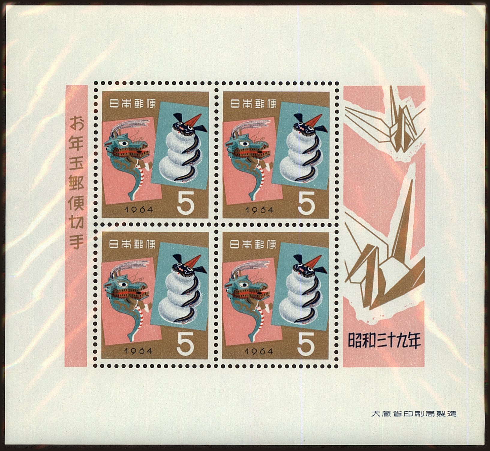Front view of Japan 805 collectors stamp