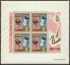 Stamp ID#130298 (1-164-2327)