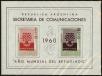 Stamp ID#130331 (1-164-2360)