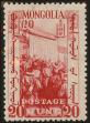 Stamp ID#128413 (1-164-442)