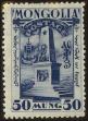 Stamp ID#128416 (1-164-445)