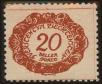 Stamp ID#128543 (1-164-572)