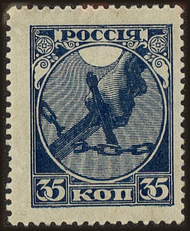 Front view of Russia 149 collectors stamp