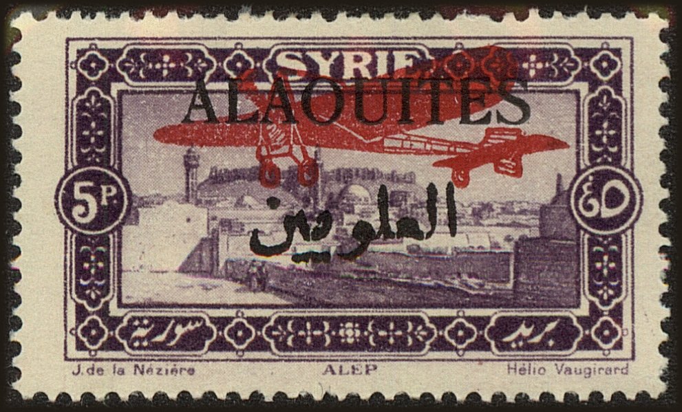 Front view of Alaouites C11 collectors stamp