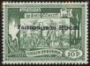 Stamp ID#128821 (1-164-850)