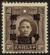 Stamp ID#128843 (1-164-872)