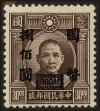 Stamp ID#128843 (1-164-872)