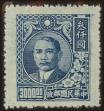 Stamp ID#128844 (1-164-873)