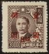 Stamp ID#128845 (1-164-874)