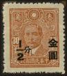 Stamp ID#128846 (1-164-875)