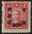Stamp ID#128851 (1-164-880)