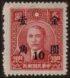 Stamp ID#128853 (1-164-882)