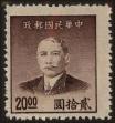 Stamp ID#128855 (1-164-884)