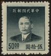Stamp ID#128858 (1-164-887)