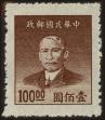 Stamp ID#128859 (1-164-888)