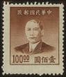 Stamp ID#128860 (1-164-889)